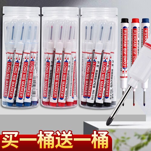 记号笔速干不掉色|千人回购