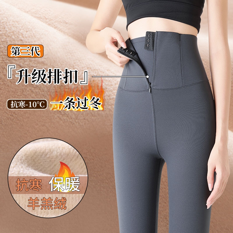 鲨鱼裤女加绒加厚款|万人加购