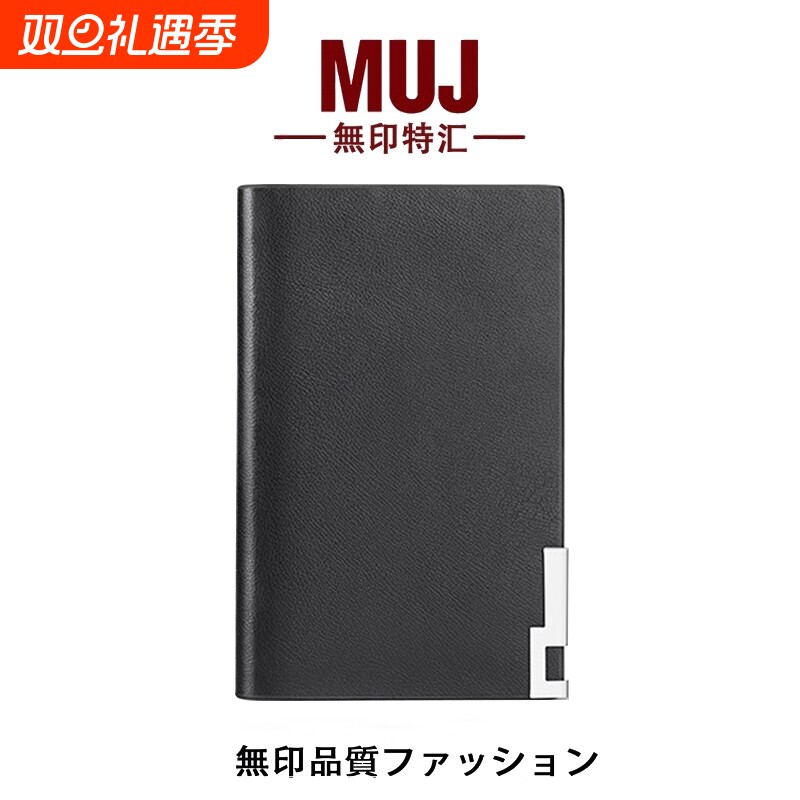 無印MUJ卡包男士超薄卡夹精致高档名片夹简约大容量多卡位卡片包