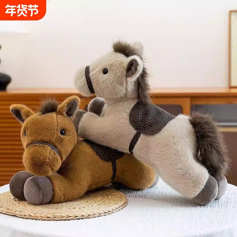 创意趴姿小马玩偶公仔儿童毛绒玩具布娃娃生肖马新年马年吉祥物,玩具/童车/益智/积木/模型,毛绒/玩偶/公仔/布艺类玩具,淘宝优惠券,粉丝福利购,淘宝优惠卷