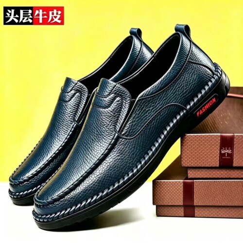 意尔康心选头层牛皮休闲爸爸皮鞋