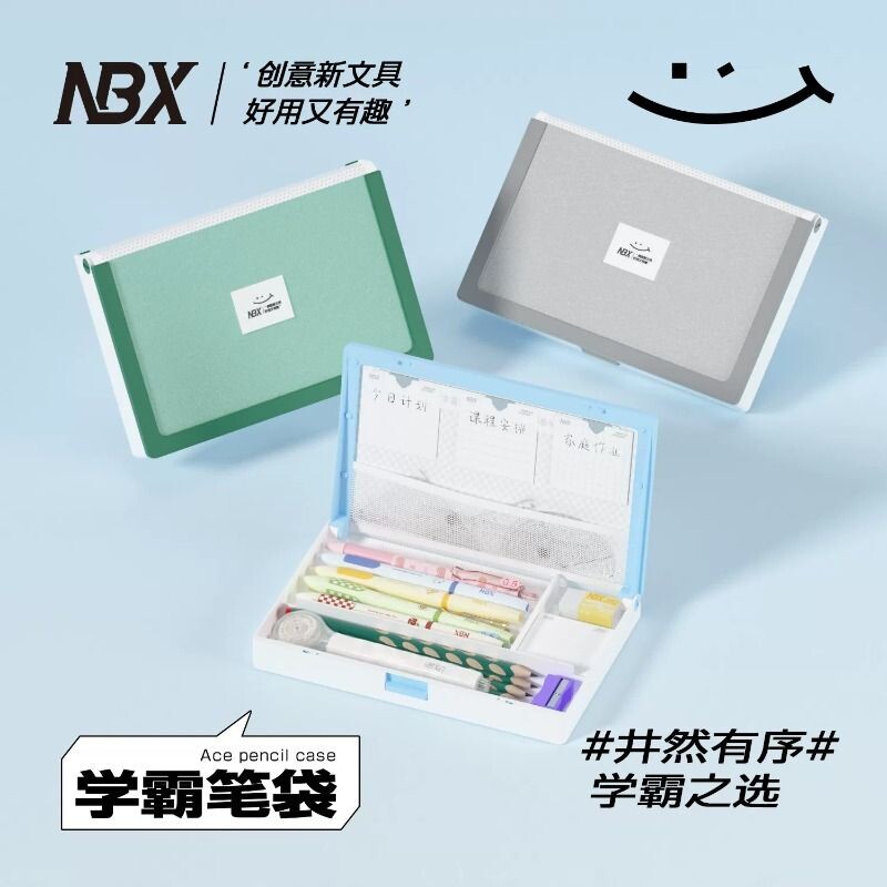 2026年超火NBX学霸笔袋男女孩小学生文具盒大容量多功能画笔收纳盒高颜值ins风铅笔盒初中男女生专用防水耐脏