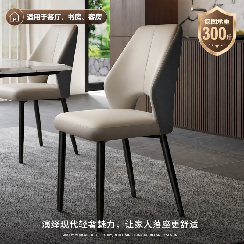 2026新款北欧轻奢餐椅图片