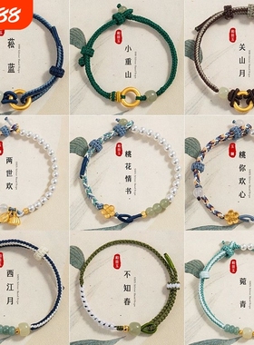 原创平安扣足银999和田玉手绳新中式国潮编织手饰手链纯银转运珠