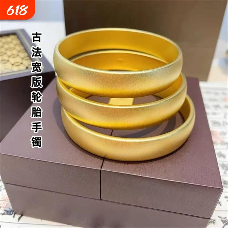 实心不掉色沙金古法越南轮胎镯子泥鳅背款铜合金手镯宽版圈口黄铜