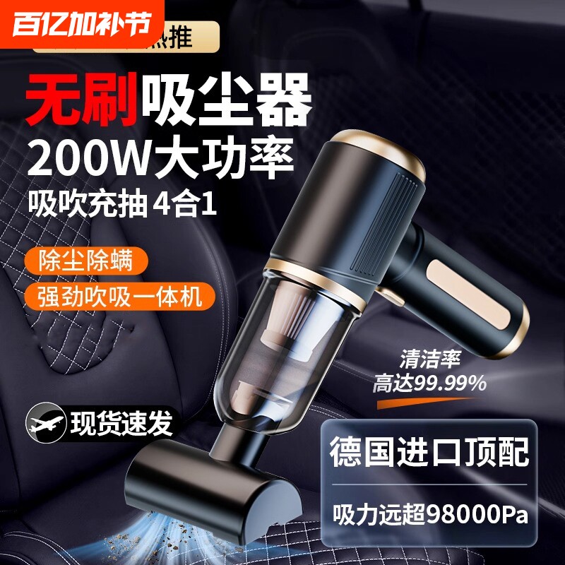 车载吸尘器2025新款超强大吸力车用无线汽车手持式小型车内大功率