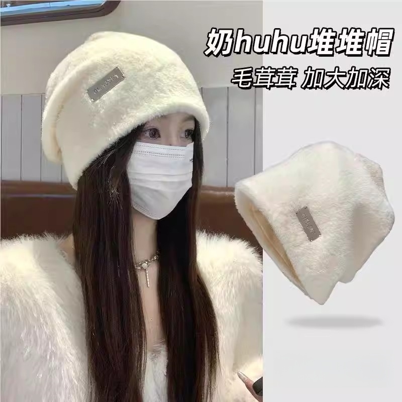 大头围毛绒堆堆帽女秋冬2025新款