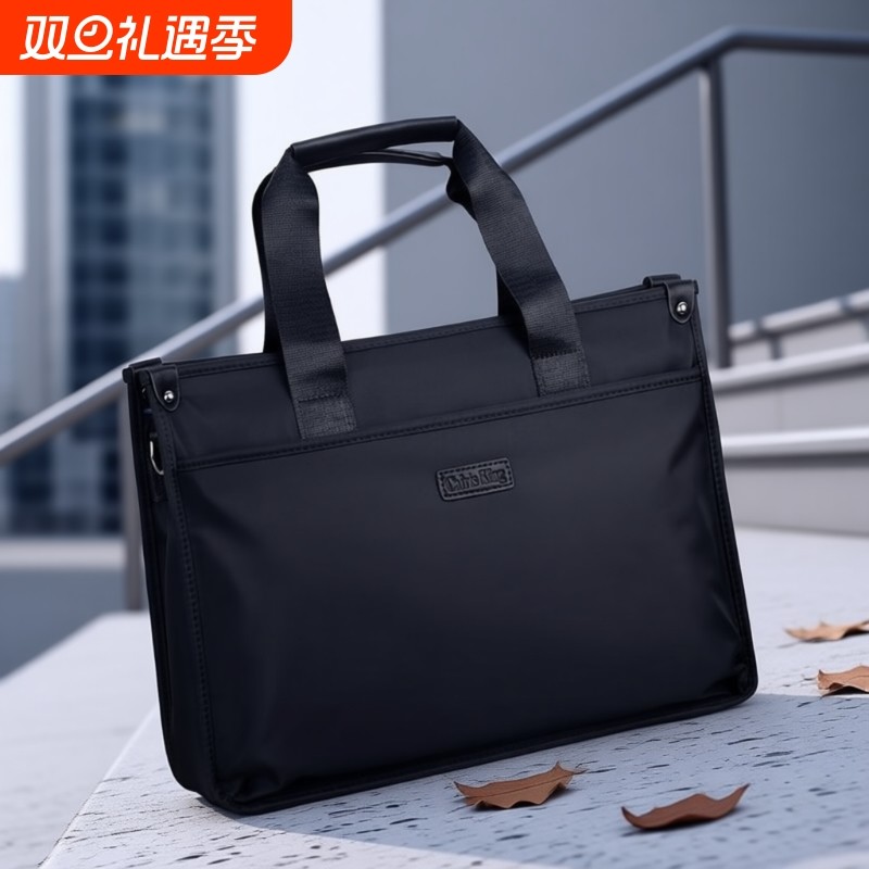 公文包男士手提包公务包电脑旅行包帆布会议包商务包包牛津布钱包