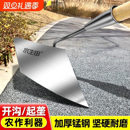 新款开沟起垄锄偏心犁开荒锰钢一体锄地人工除草松土开荒神器工具