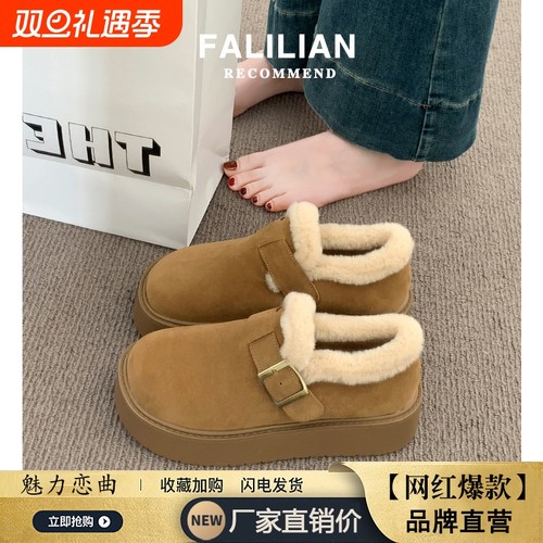 厚底加绒勃肯鞋女2025新款秋冬季外穿毛毛鞋子保暖棉鞋雪地靴毛绒