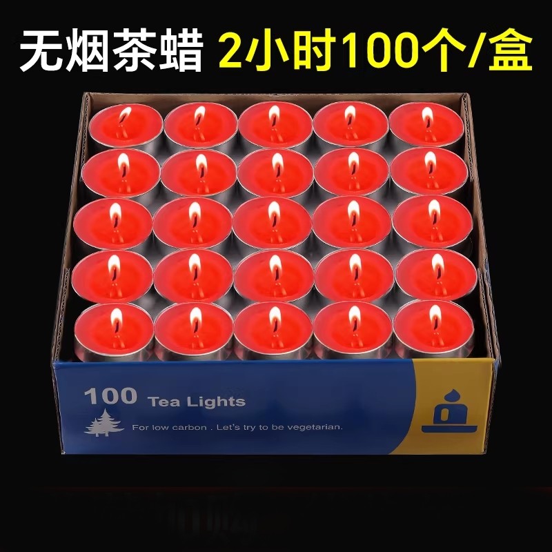 蜡烛煮茶炉加热炉小蜡烛家用无烟无味茶蜡餐饮商用飘蜡腊烛台酥油