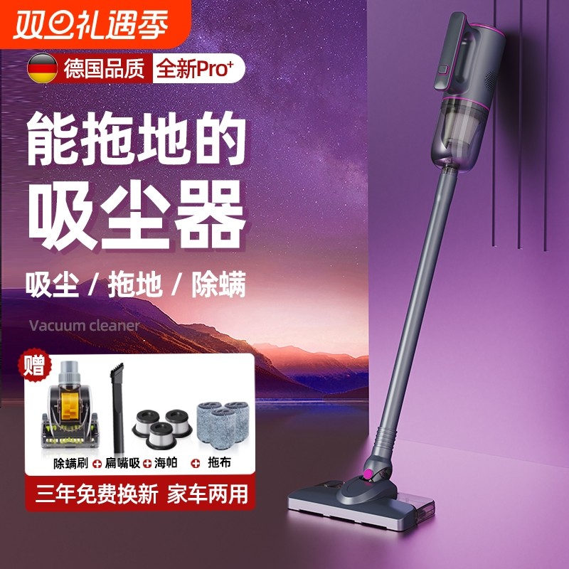 吸尘器家用大吸力小型手持式宠物猫毛神器有无线湿拖一体机除螨仪