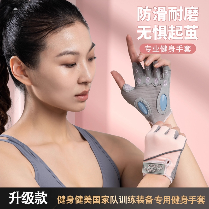 健身手套运动半指器械单杠训练装备防滑引体向上壶铃训练撸铁护掌