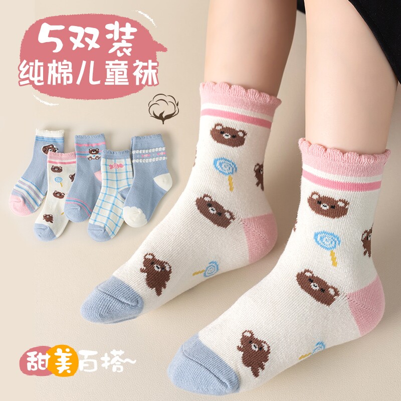 透气短袜女童袜子纯棉儿童夏季薄款网眼袜小女孩春秋季宝宝袜中筒