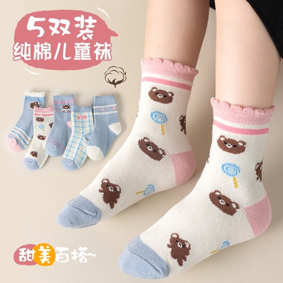 透气短袜女童袜子纯棉儿童夏季薄款网眼袜小女孩春秋季宝宝袜中筒