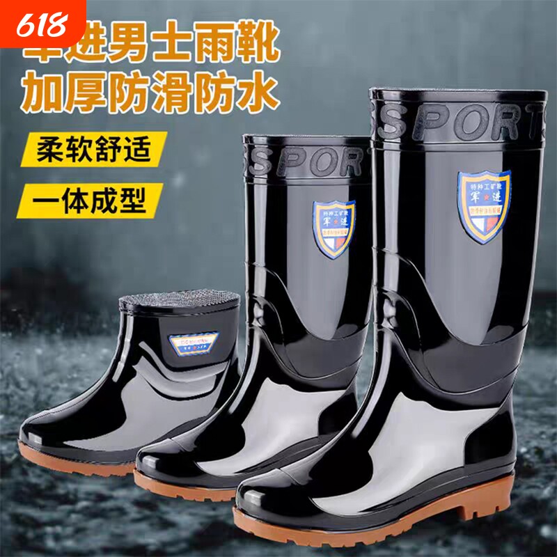 高筒软底粗跟雨鞋男保暖长筒水鞋一体工地胶鞋防滑劳保雨靴