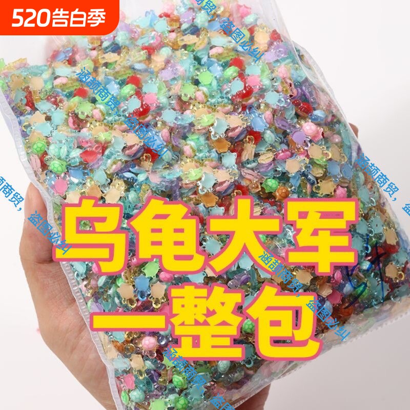 2025迷你新款卡通夜光乌龟可爱奶油美甲摆件树脂diy装饰配件搭