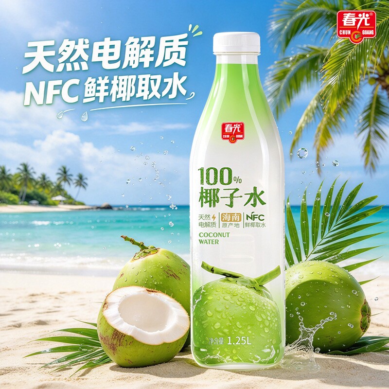 春光食品海南特产100%椰子水NFC椰青果汁天然电解质饮料清爽解腻