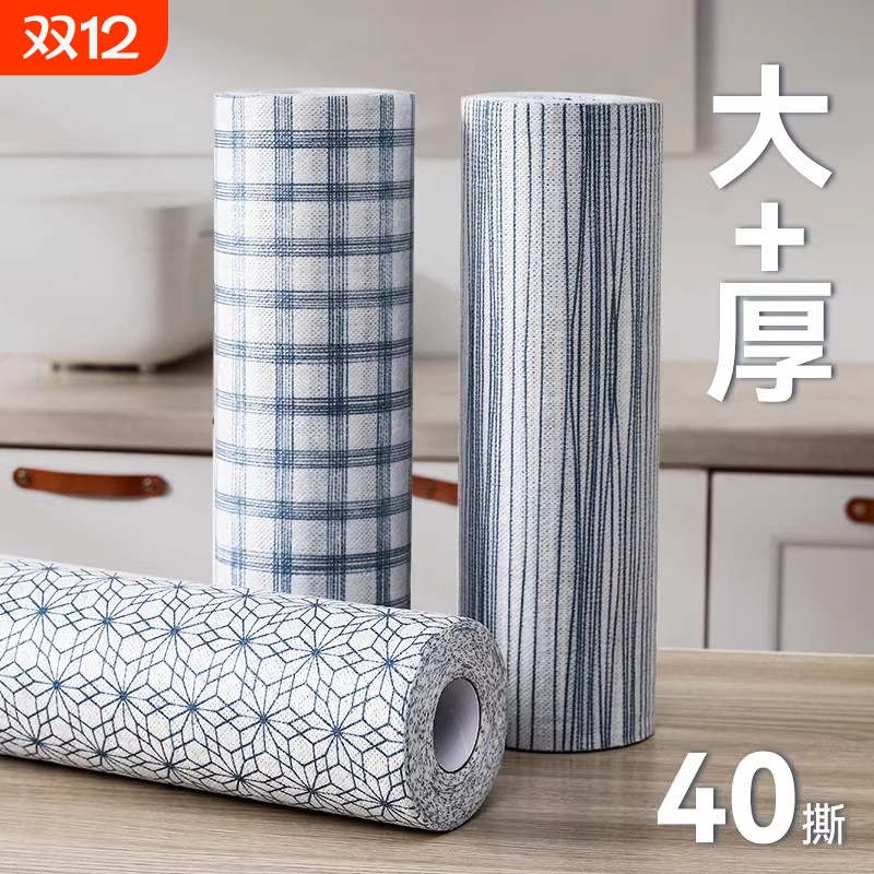 懒人抹布干湿两用厨房用纸专用纸一次性洗碗布吸水不沾油厨房纸