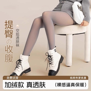 光腿神器女秋冬裸感假透肉打底裤 袜透肤 空姐灰保暖加绒黑丝连裤