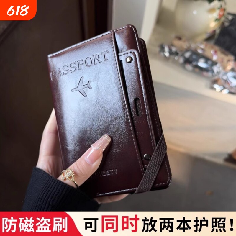旅行多功能护照夹卡包钱包证件收纳包机票夹一体女多卡位身份证