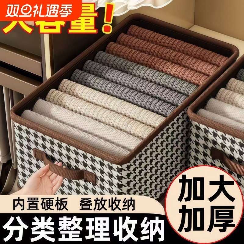 抽屉式衣柜分格分层布艺衣服收纳箱神器家用裤子衣物宿舍整理盒袋