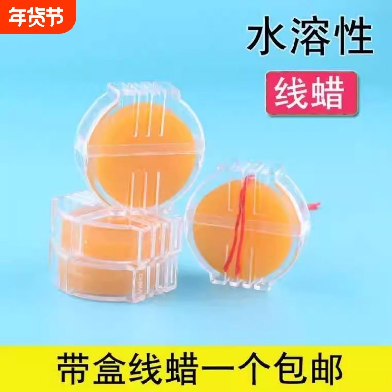 手缝刺绣十字绣线蜡润滑 修拉链腊蜂蜜蜡丝线棉线水溶性线蜡工具