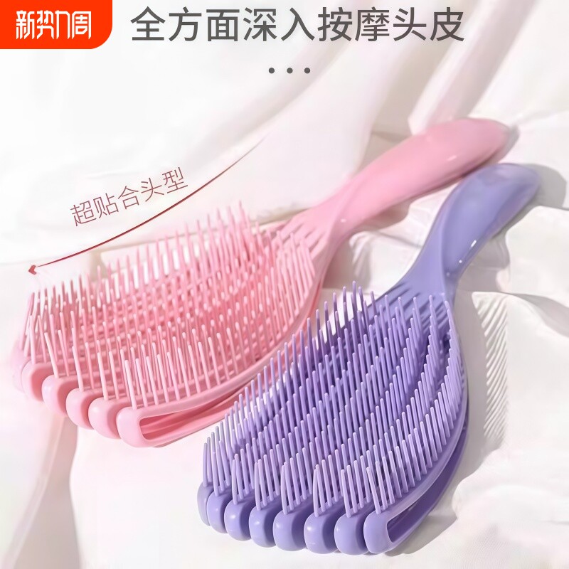 贝壳梳镂梳子空蓬松柔顺造型梳防静电不伤发按摩头皮排骨干湿两用