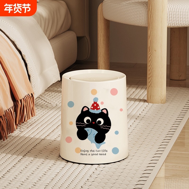 多巴胺猫咪垃圾桶家用2024新款大号大容量厨房卫生间垃圾收纳纸篓,家庭/个人清洁工具,垃圾桶,淘宝优惠券,粉丝福利购,淘宝优惠卷