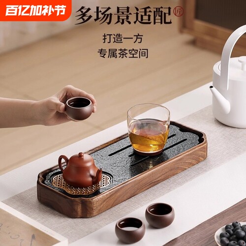 胡桃木茶盘干泡盘小茶台一人用