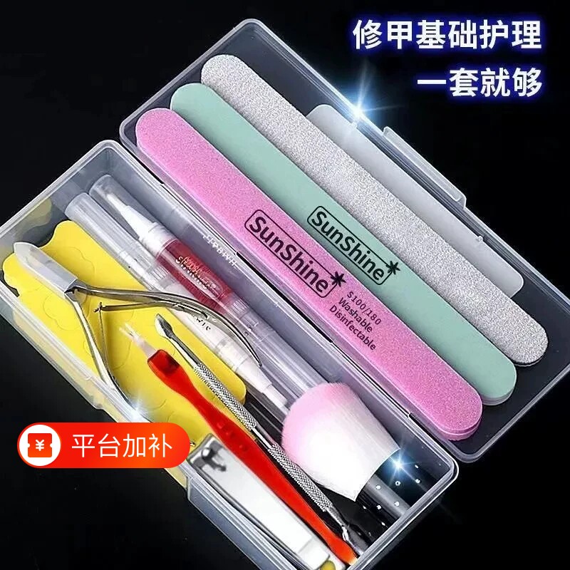 美甲工具套装全套去死皮指甲锉抛光条打磨条指甲家用修甲砂条甲片