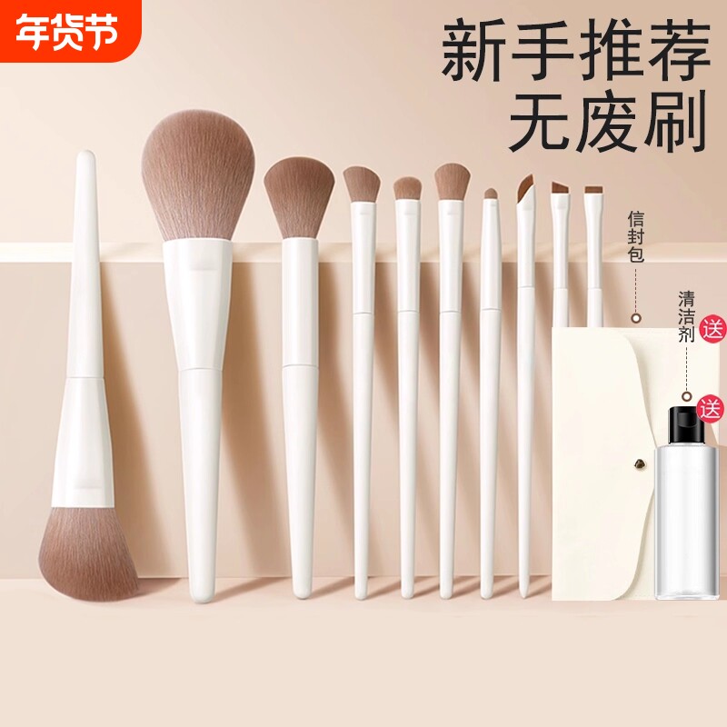 化妆刷修容刷套装眼影刷腮红初学者化妆师专用全套便携化妆刷子