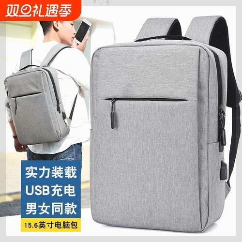 轻薄商务笔记本matebook14寸电脑包15.6寸休闲双肩背包男女防震