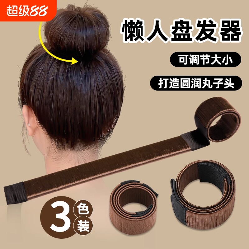 韩式卷丸子盘发器蓬松懒人简约花苞头扎头发儿童成人简单百搭法式