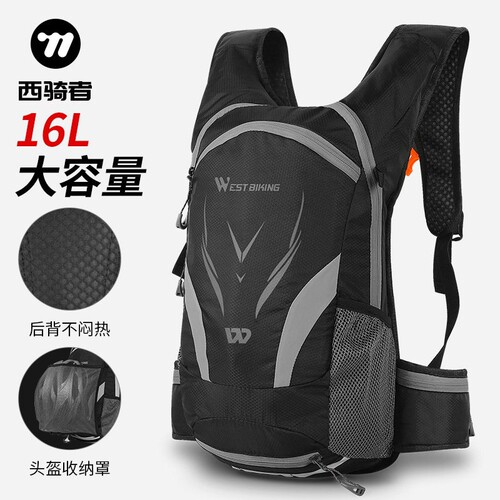 西骑者骑行揹包大容量户外双肩轻便越野跑步包休闲旅行登山包男女