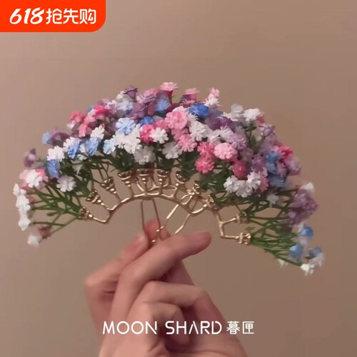 JUNWEI刘亦菲同款满天星簪花发簪甜美新年盘发超仙气质温柔发饰