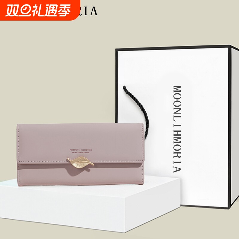 钱包女士2025新款爆款大容量女士长款钱包小清新叶子卡包手拿包女