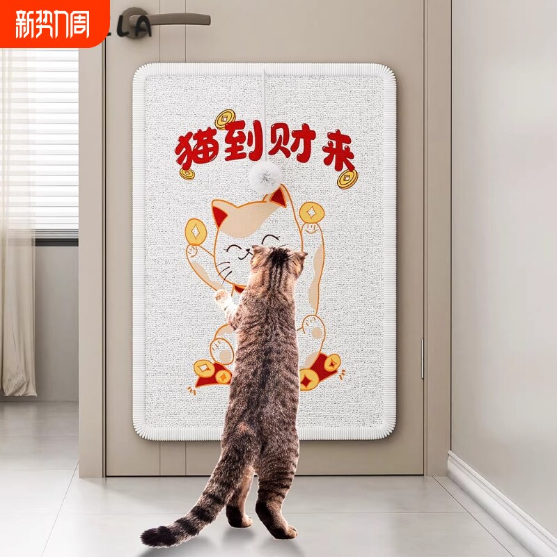 猫抓板耐磨不掉屑立式墙贴猫咪贴墙磨爪防猫抓沙发保护垫猫咪玩具