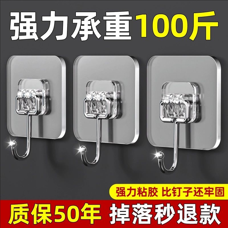 挂钩强力粘胶免打孔贴墙无痕宿舍墙壁粘贴挂钩免打孔强力承重粘钩