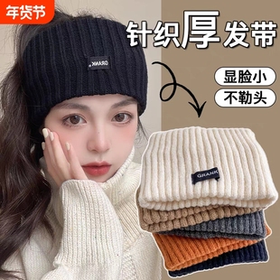 毛线针织保暖发带抹额2025新款秋冬护额头脑门防风头套女月子头巾