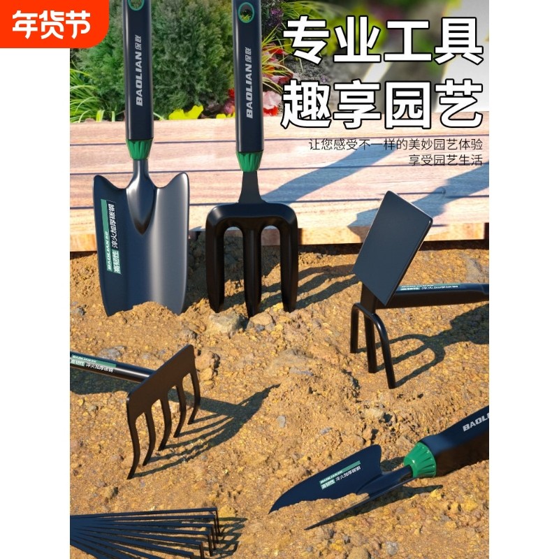 园艺小铲子种花种菜家用工具铁铲户外翻土锄头多肉花铲铁锹花铲锄,鲜花速递/花卉仿真/绿植园艺,铲子,淘宝优惠券,粉丝福利购,淘宝优惠卷
