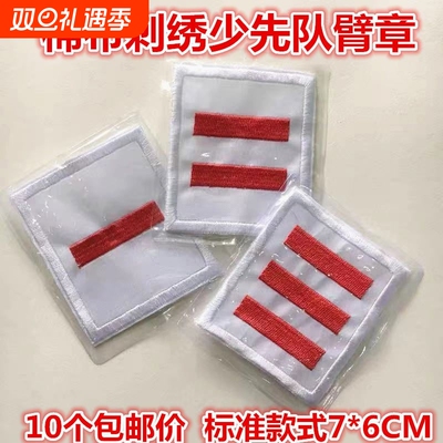 ▶开学必备好物队杠准备好！！