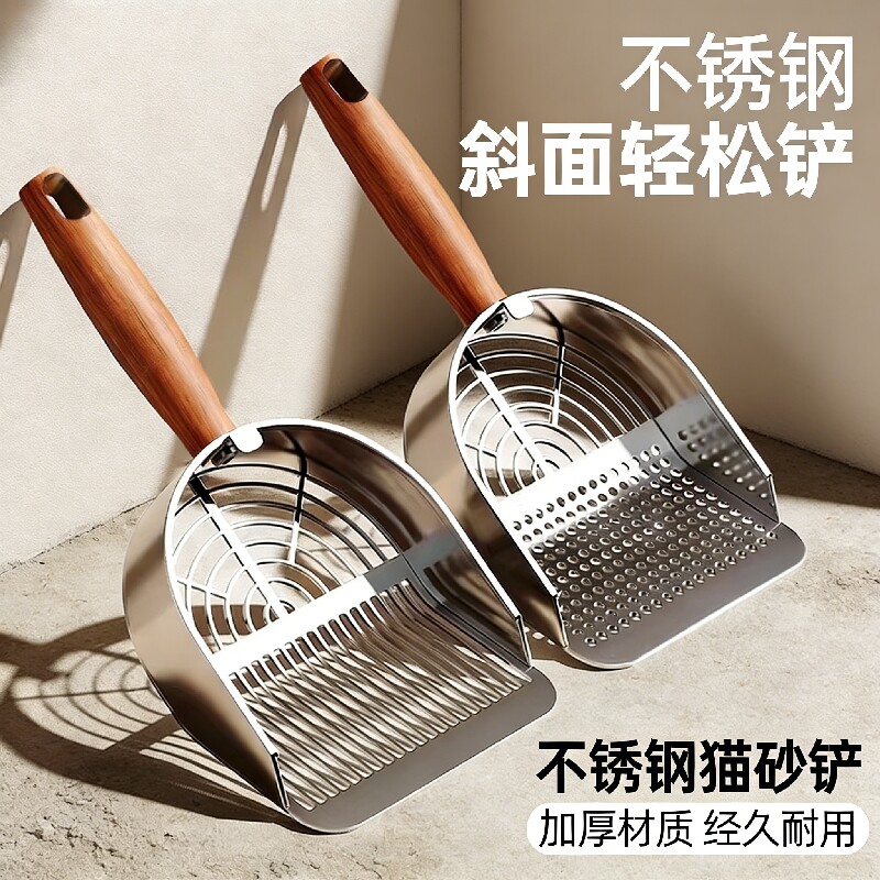猫砂铲不锈钢猫屎铲铲子专用豆腐砂细孔猫咪金属大号矿砂铲屎神器
