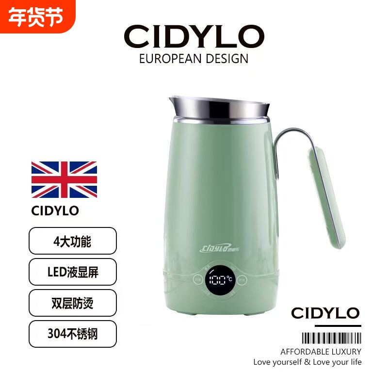CIDYLO思迪乐便携式烧水壶电热水壶多功能小型迷你宿舍养生壶保