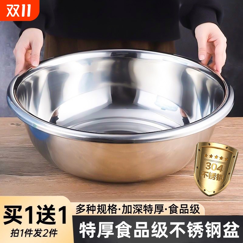 加深设计特厚材质不锈钢盆