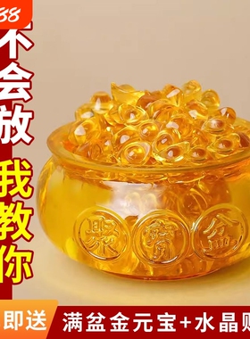 黄水晶聚宝盆摆件黄色琉璃金元宝聚财家居开业乔迁礼品