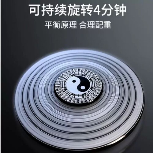 金属太极综合罗盘|超8000次加购