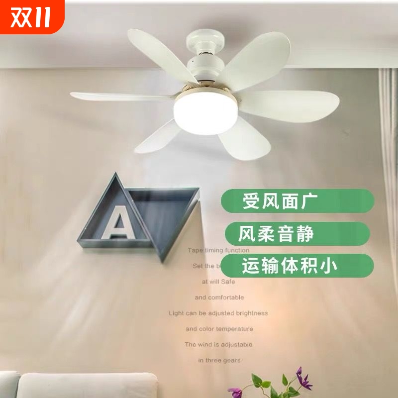 餐厅大风力led螺口风扇灯静音简约e27家用新款厨房儿童卧室风扇灯