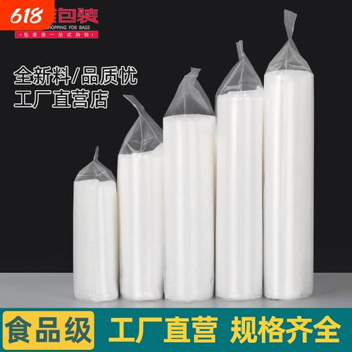 加厚食品级保鲜小号密封袋
