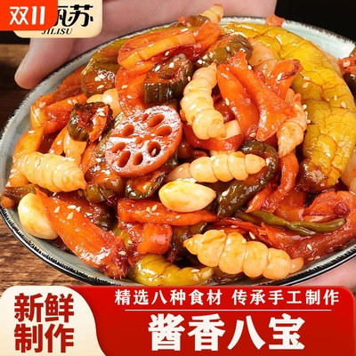 吉丽苏山东酱香八宝开胃下饭菜